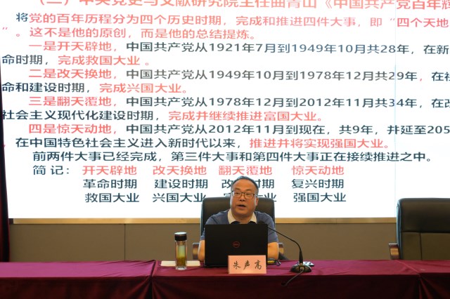 朱校長(cháng).jpg